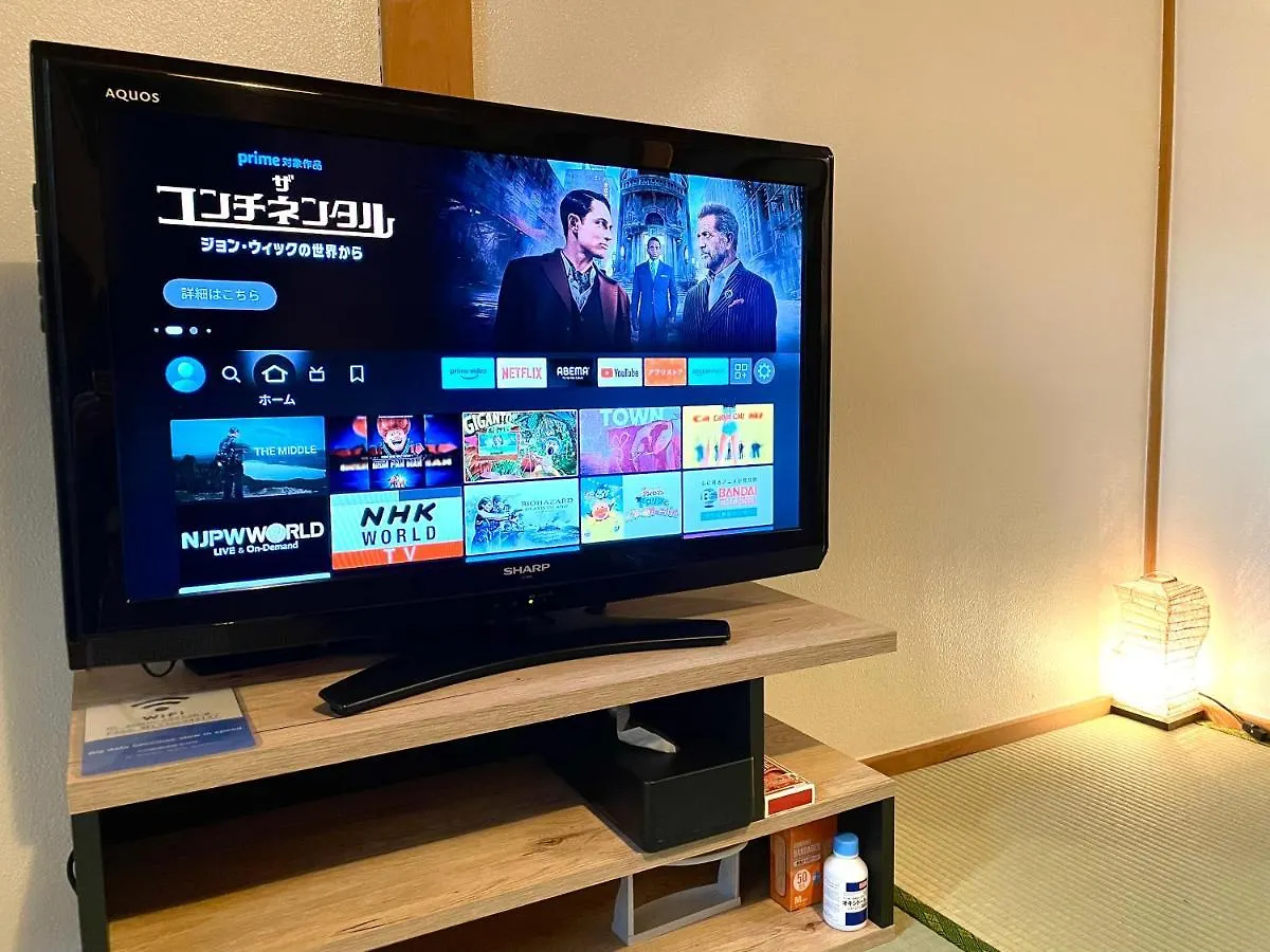 Guesthouse森之宮【青丸】 Osaka Japan